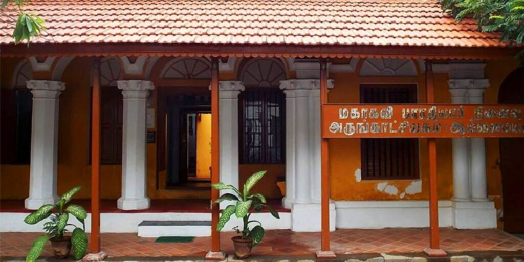 rethinkways-Bharathiyar Museum